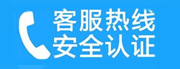 银州家用空调售后电话_家用空调售后维修中心